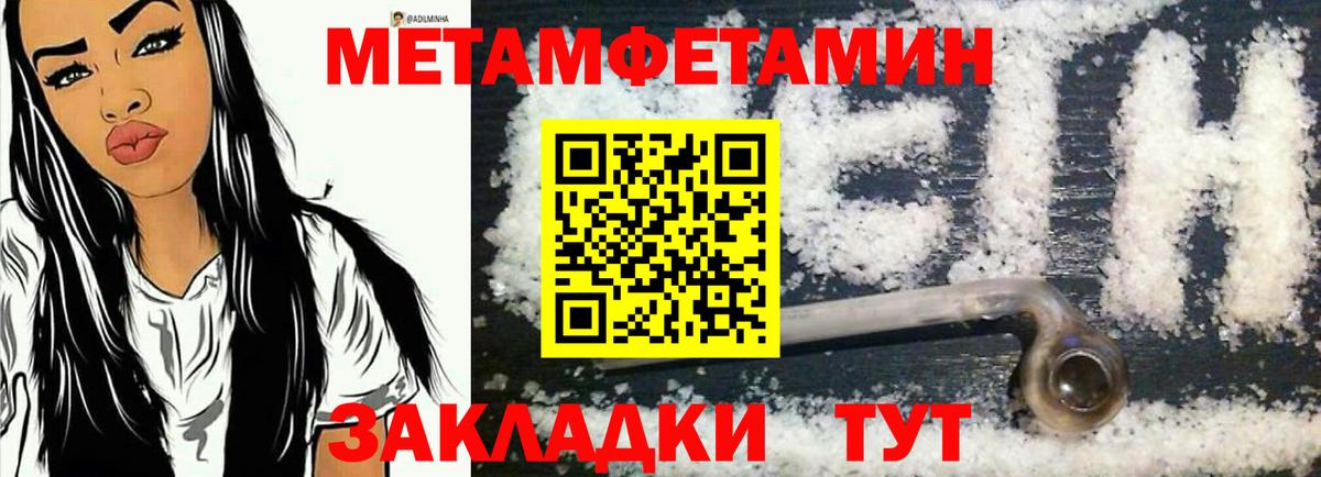 Amphetamine 98% Мурманск