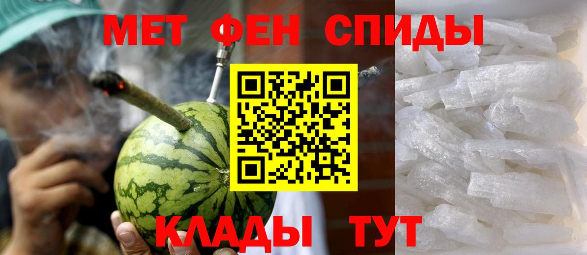 АМФЕТАМИН Розовый  Amphetamine  Amphetamine  Мурманск  kraken ONION  Вход с VPN 