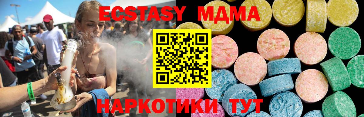Мурманск  ЭКСТАЗИ louis Vuitton  мега ссылка  Экстази  Ecstasy Punisher  Вход с VPN 