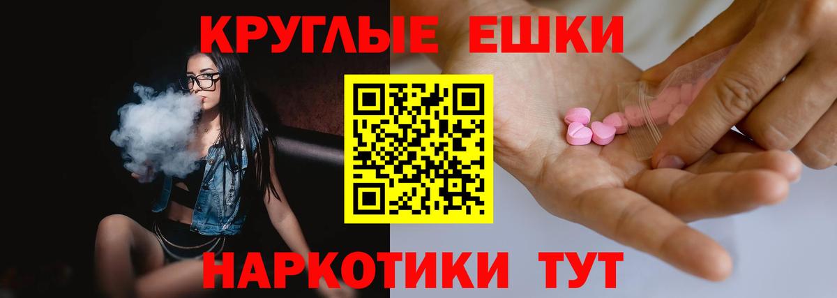 Меф мяу мяу Мурманск