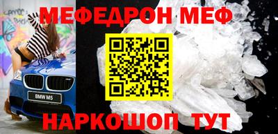 mdma Донецк