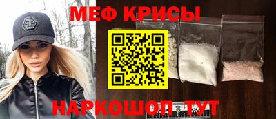 мефедрон Гусь-Хрустальный