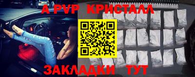 прущий лед Гусиноозёрск