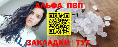 прущий лед Гусиноозёрск