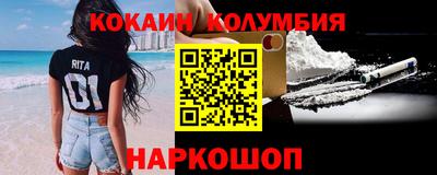мефедрон Гусь-Хрустальный