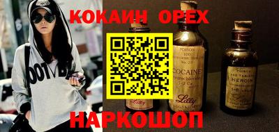 mdma Донецк