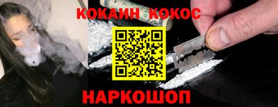 мефедрон Гусь-Хрустальный