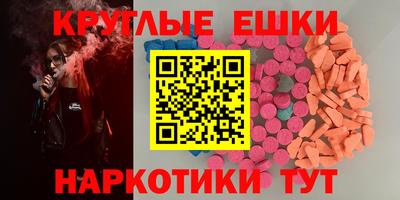 прущий лед Гусиноозёрск