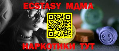 прущий лед Гусиноозёрск