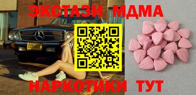 мефедрон Гусь-Хрустальный