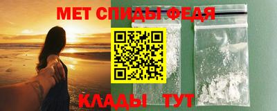 прущий лед Гусиноозёрск