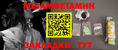 мефедрон Гусь-Хрустальный