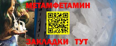 прущий лед Гусиноозёрск