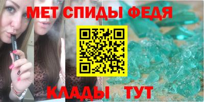 прущий лед Гусиноозёрск