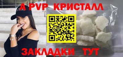 мефедрон Гусь-Хрустальный