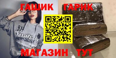 трава Тара