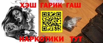 СК Гусев