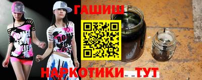прущий лед Гусиноозёрск