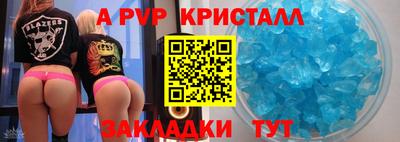 a pvp Дубна