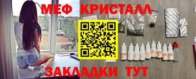 прущий лед Гусиноозёрск