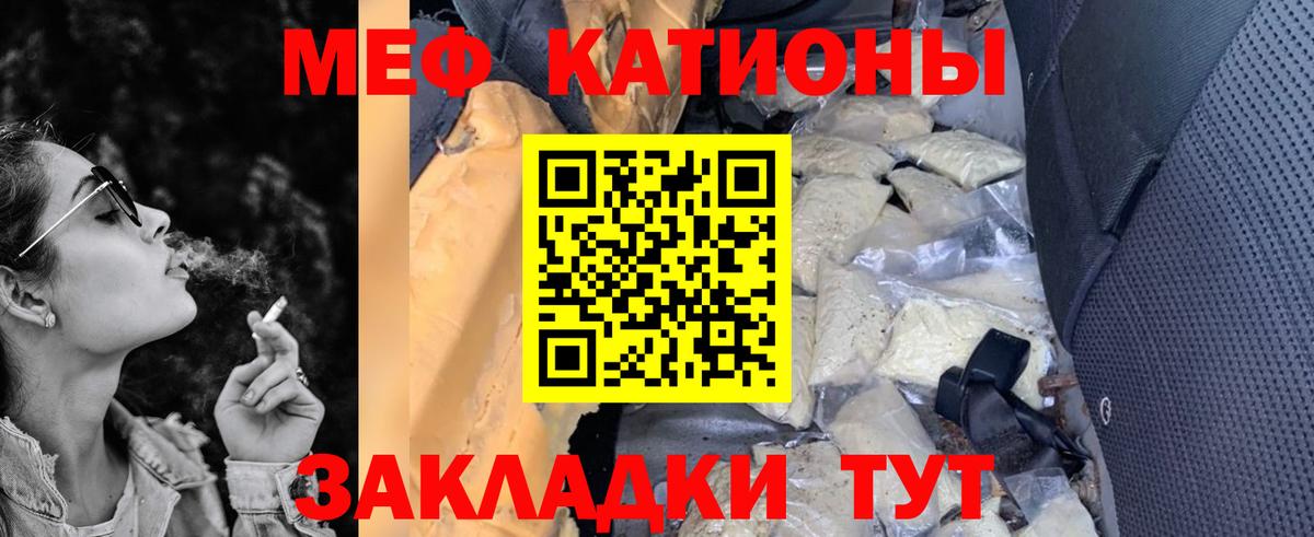 МЕФ  Мурманск