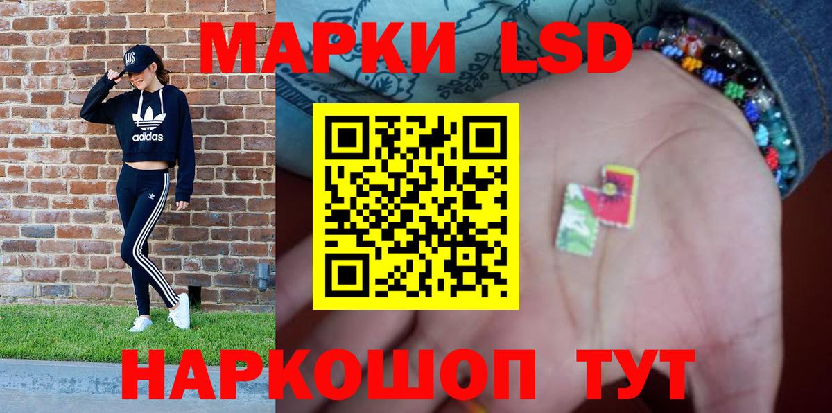 Наркотические марки 1,5мг  Вход с VPN  Наркотические марки 1,5мг  Мурманск 
