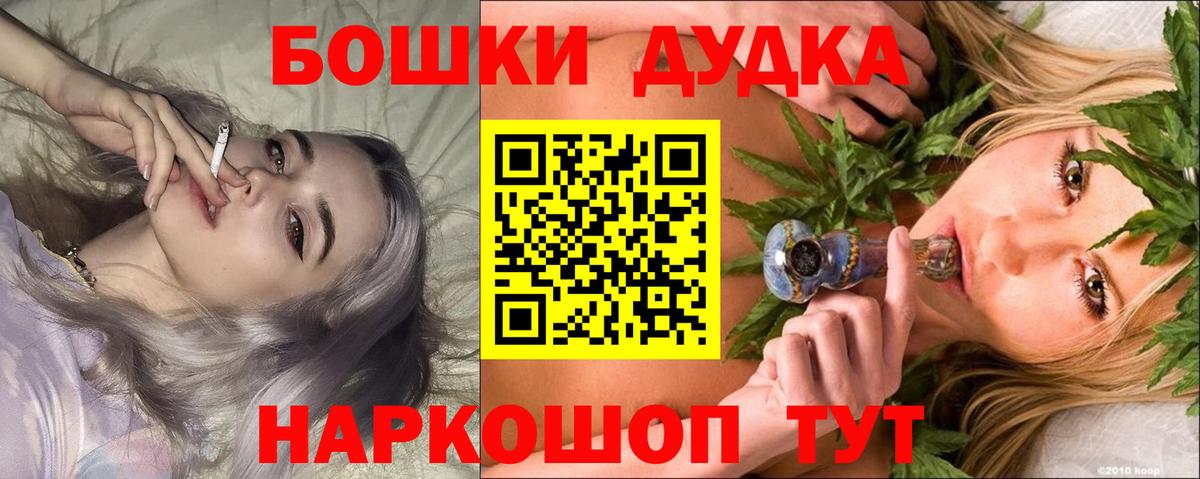 Конопля MAZAR Мурманск