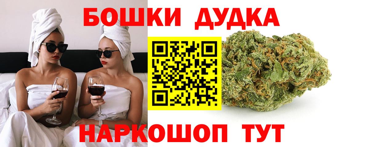 Канабис Bruce Banner  Марихуана конопля  Вход с VPN  Шишки марихуана гибрид  Мурманск 